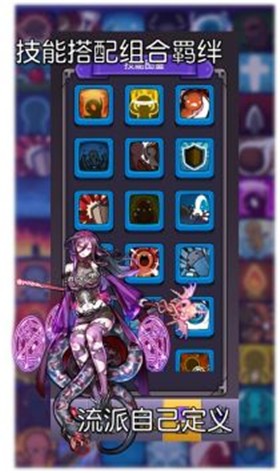 选技生存大乱斗2正版  v1.1.0