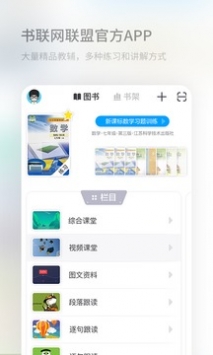码上学 v2.0.5