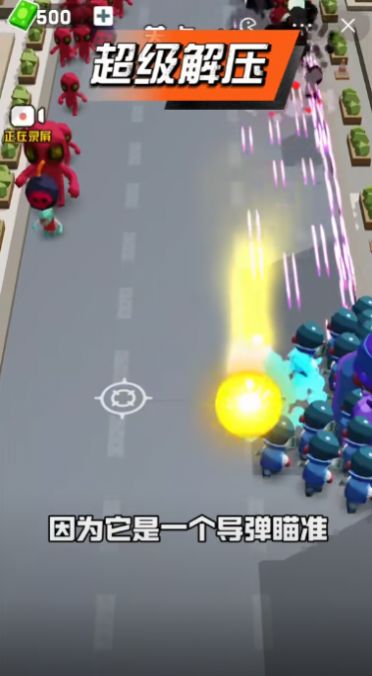 飞兔突围战官方最新版  v3.4.3