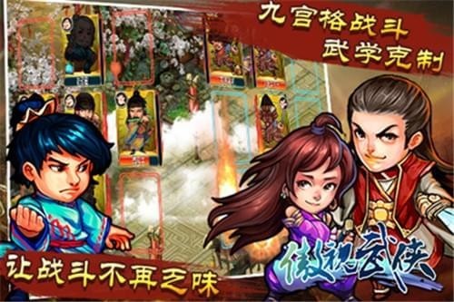 傲视武侠 2024-06-25 15:08