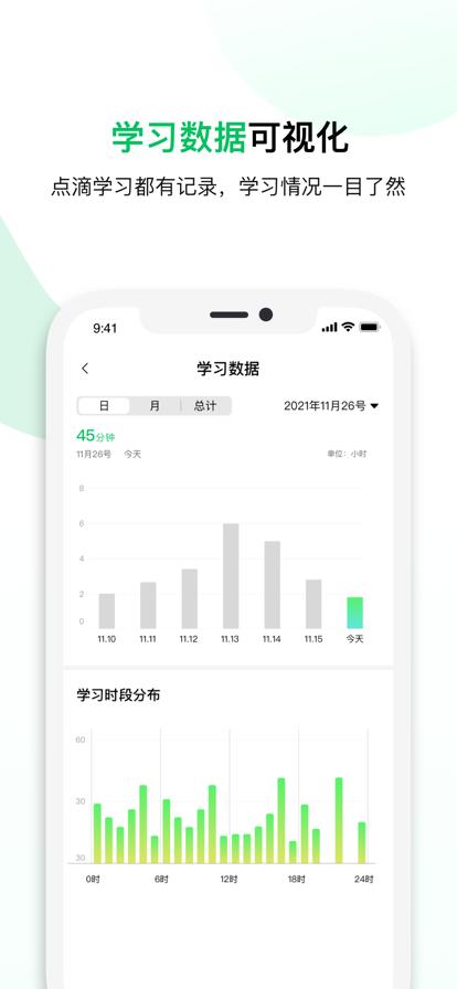 鲸安全APP官方下载  v5.4.3