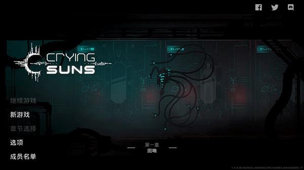 哀恸之日官方版 v3.0.3