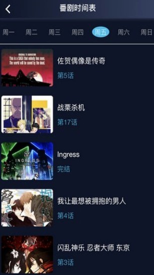 zzzfun最新版官网下载安卓客户端  v4.2.3