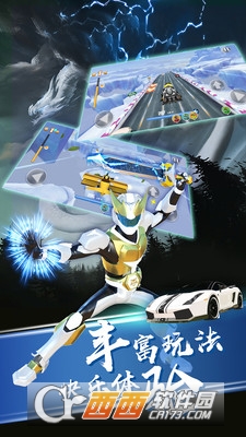 神兽金刚之疾速飞车 2.0 安卓版