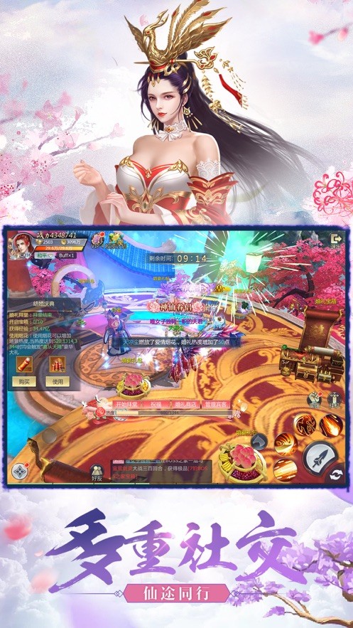 少年神将录  v8.0.50
