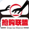 抢购联盟app客户端 