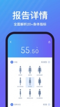 乐轻 v2.0.5