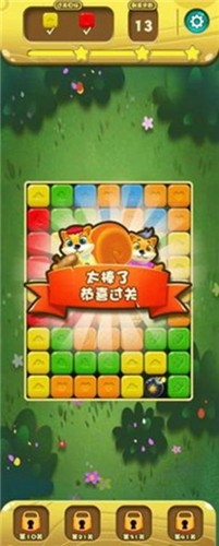 农场金币消消乐红包版  v1.0