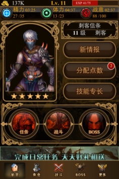 多特兰战记2 v3.2.5