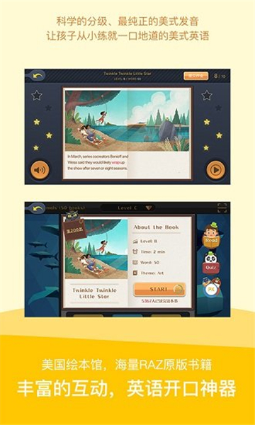 长少英语学习 v2.7.8.1