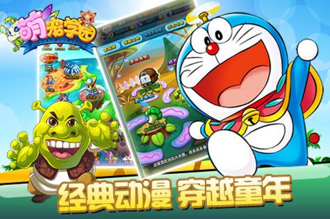 萌宠学园 v3.0.5