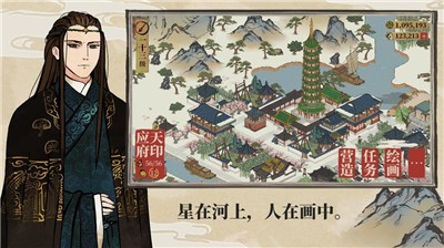 江南百景图探秘桃花村活动
