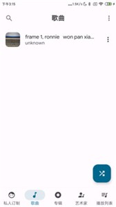 棉花音乐  v1.1.0.0