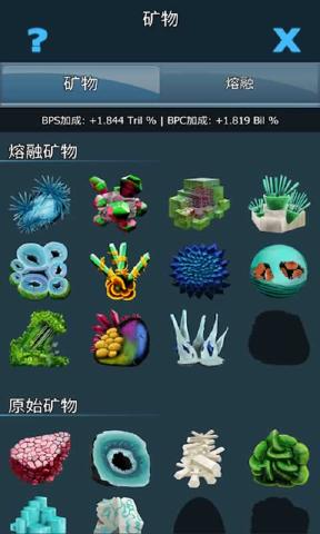 细菌接管 v1.0.1