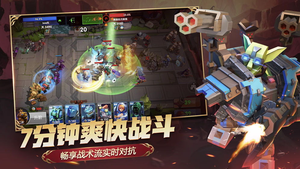 荣誉指挥官先行服手游官网下载 