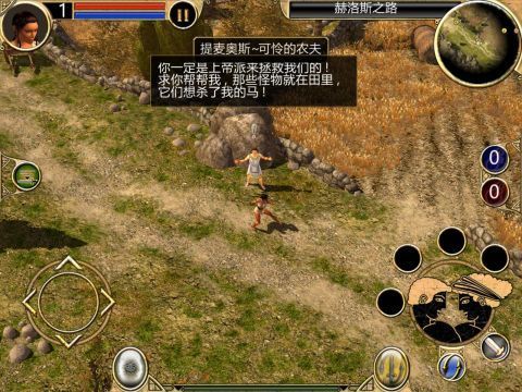 泰坦之旅传奇版 v1.0.20