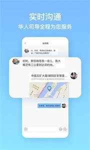 要出行旅游  v1.0