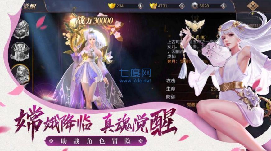 龙战洪荒 v1.3.8