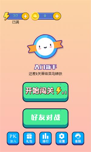 找茬哪家强 2021-11-25 16:18