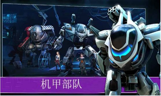 愤怒吧机甲部队游戏官方安卓版  v5.0.4