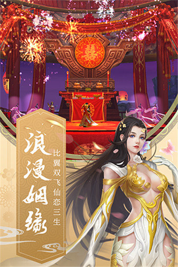 九州飞凰录红包版 v1.0