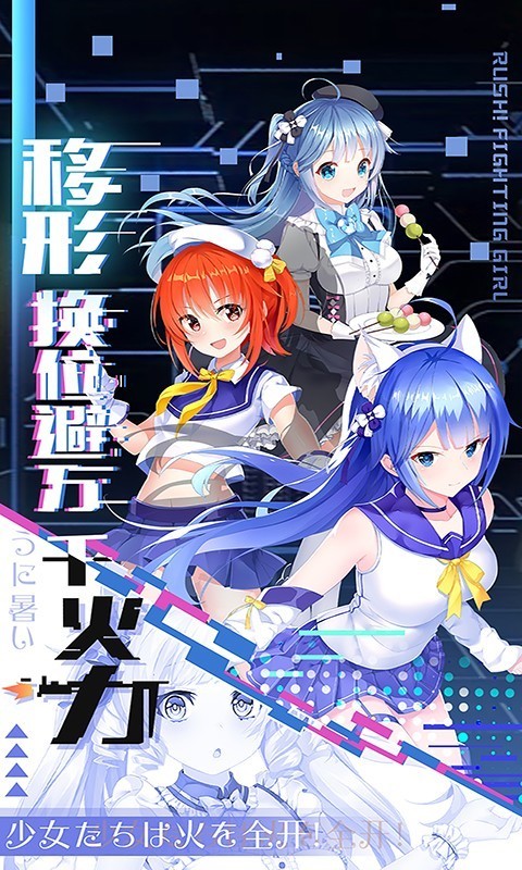 幻境枪姬手游 2020-05-28 18:41