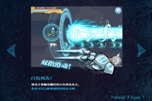 传承：存在之界 汉化版 Inheritage Boundary of Existence v4.0.5