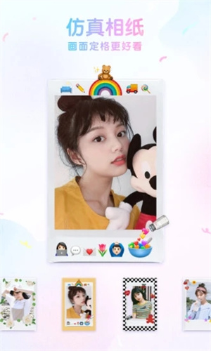 咕叽APP免费版 v3.1.2
