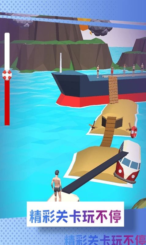 沙滩逃亡 v1.0