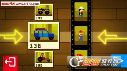 野路也不好走啊:Wild Roads 1.0安卓最新版