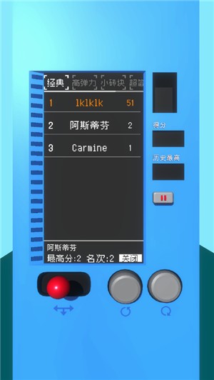 逼死强迫症的俄罗斯方块  V 1.0