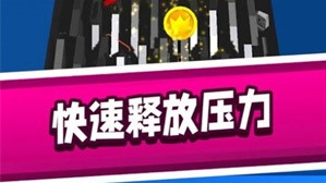 粉碎机解压模拟器