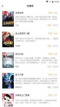 biqugecom笔趣阁 v1.0.70