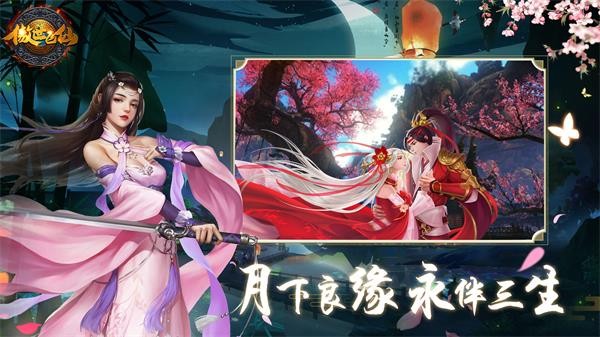 傲世飞仙国战手游  v1.1