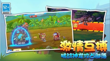 野蛮人进化贼溜最新版本 v3.1.5