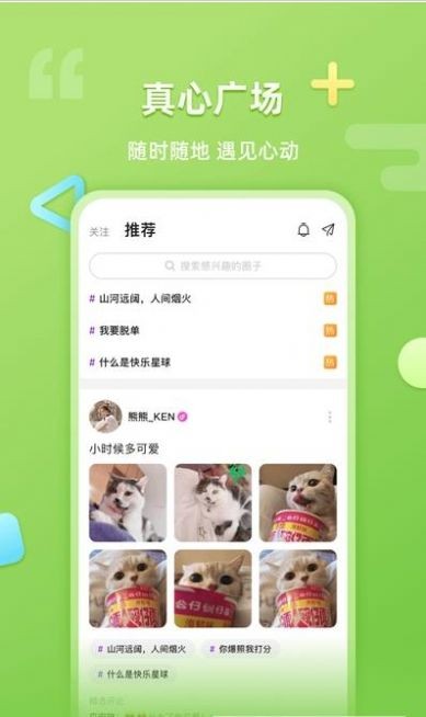 超爱玩 v1.0