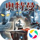 奥特曼格斗进化0国际服