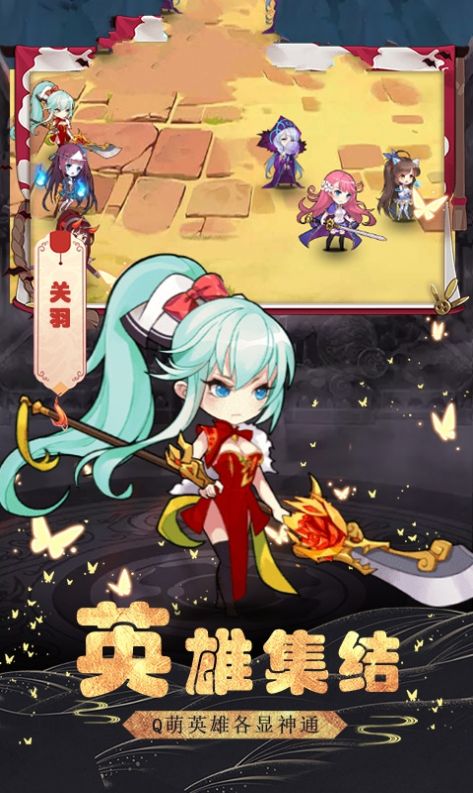 三国无双荣耀游戏官网安卓版  v4.2.1