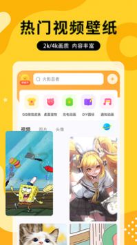 图图乐 v3.0.5