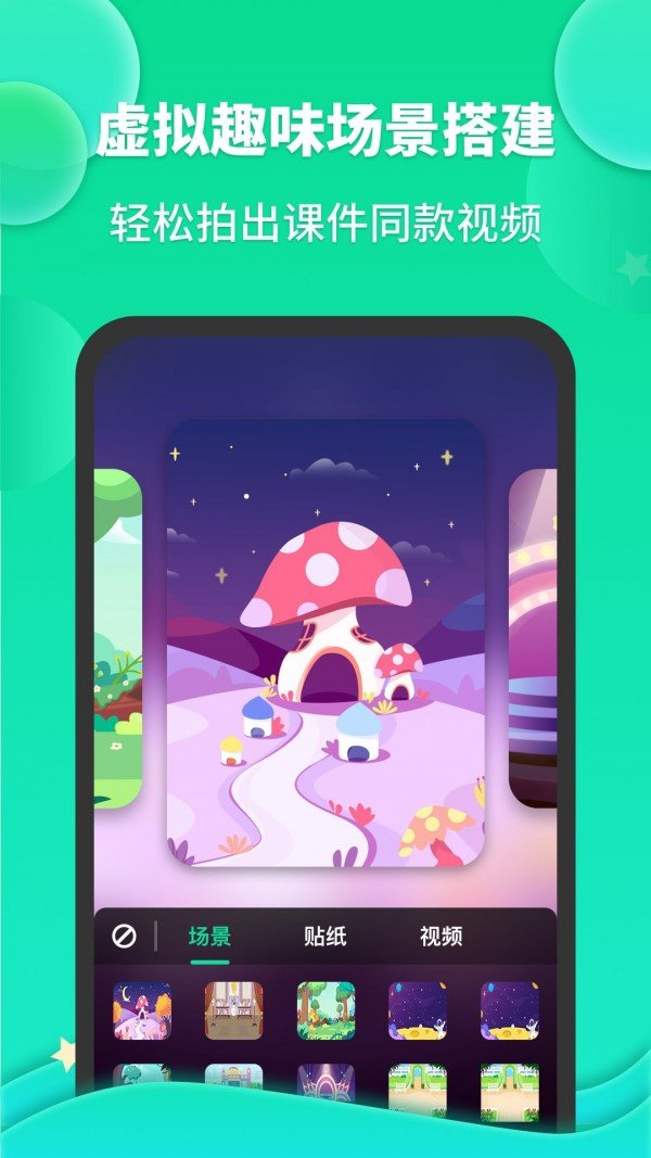 成长之星 v0.6.0