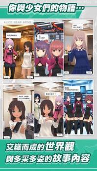 机甲爱丽丝汉化 v1.64.1