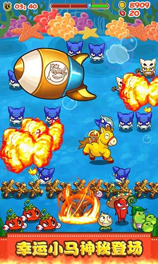 燃烧的蔬菜2破解版 v3.0.1