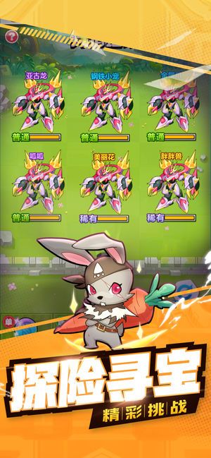 精灵世界物语手游官方安卓版  v4.0.2