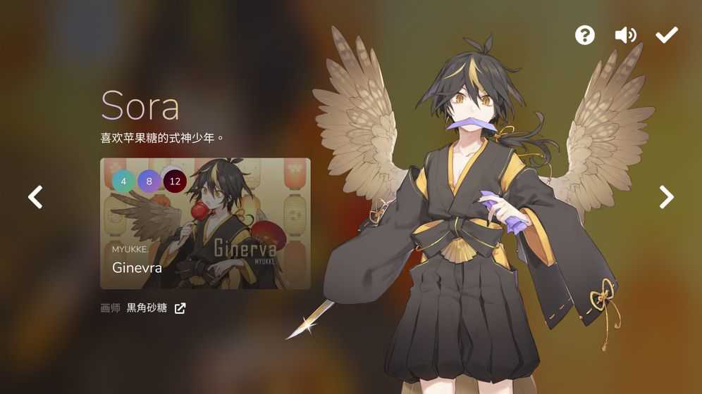 Cytoid 国际服 v3.0.5