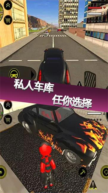 城市英雄破坏  v1.0