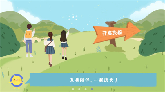 CoStudy软件版  v6.8.6