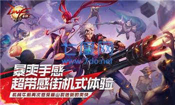 地下城与勇者正版