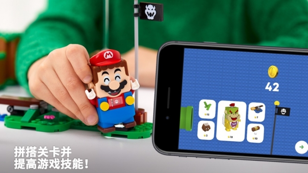 LEGOSuperMario v3.0.5