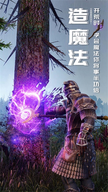 黑暗与光明手游最新 v1.0.13