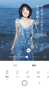 UOKA有咔ios版 v3.0.5